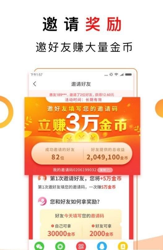 青豆阅读 v5.5.1