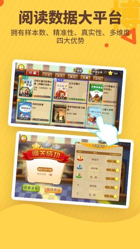 书香博士 v4.2.1