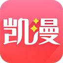 凯漫画安卓版