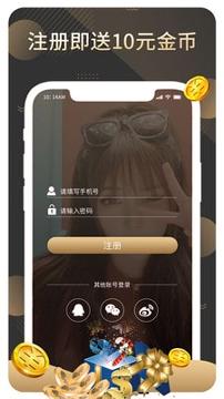 就爱看影视 v5.1.2