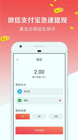 点点新闻 v3.2.3