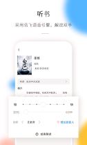 热搜小说 v6.1.3