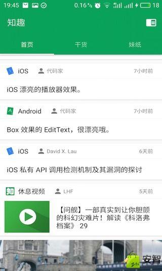 天天竞拍行 v3.2.4