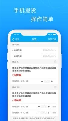 圣旦顾问 v4.1.4