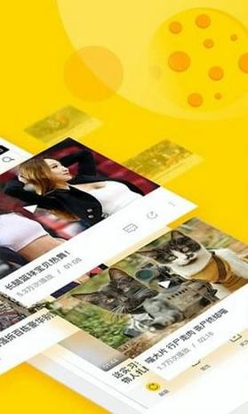 抖火短视频 v5.5.4