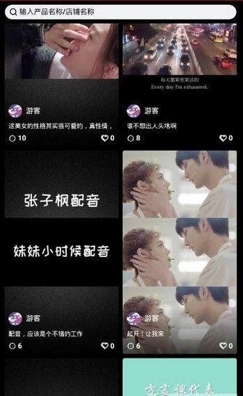 青鸟电影app v4.3.2