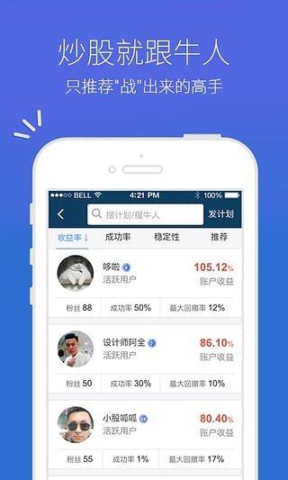 91投资 v4.2.3