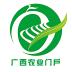 广西农业门户