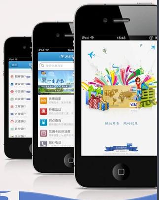 生米信用卡 v6.3.3