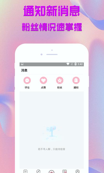娜视频 v6.1.1