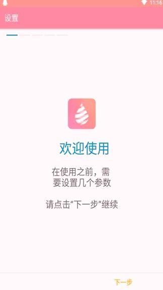 滴水账本 v4.4.2