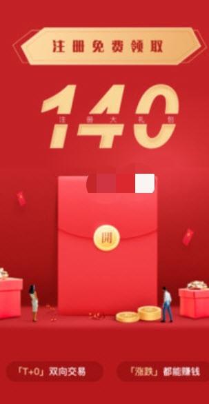 金惠友 v5.0.3