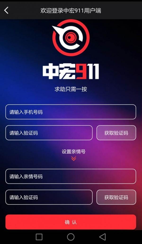 按助 v6.2.2