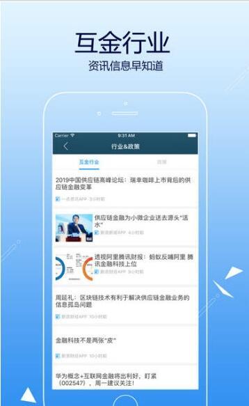 金融服务平台 v3.1.3