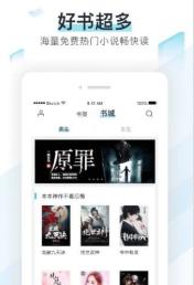 熊掌追书 v5.4.1