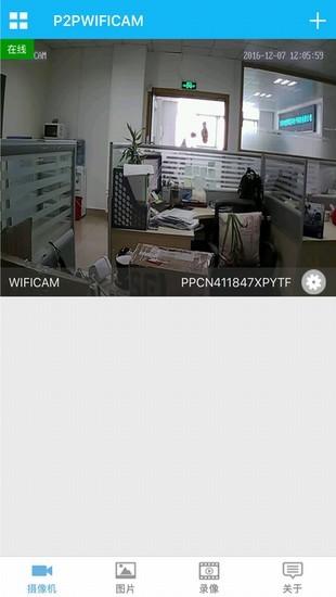 plug2cam摄影 v3.4.3