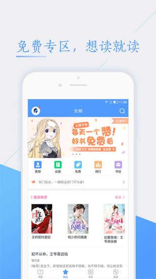 52书库 v5.1.1