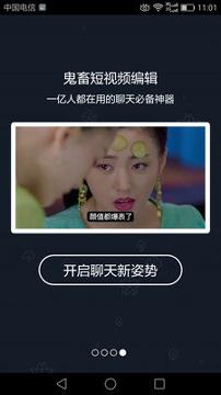 西瓜短视频编辑 v3.2.4
