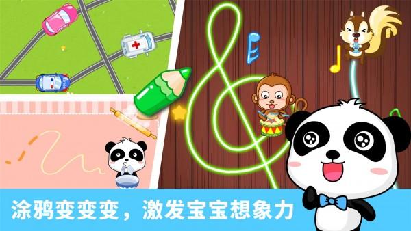 自定义涂鸦头像 v4.1.3
