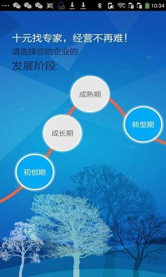 点师成金 v5.3.3