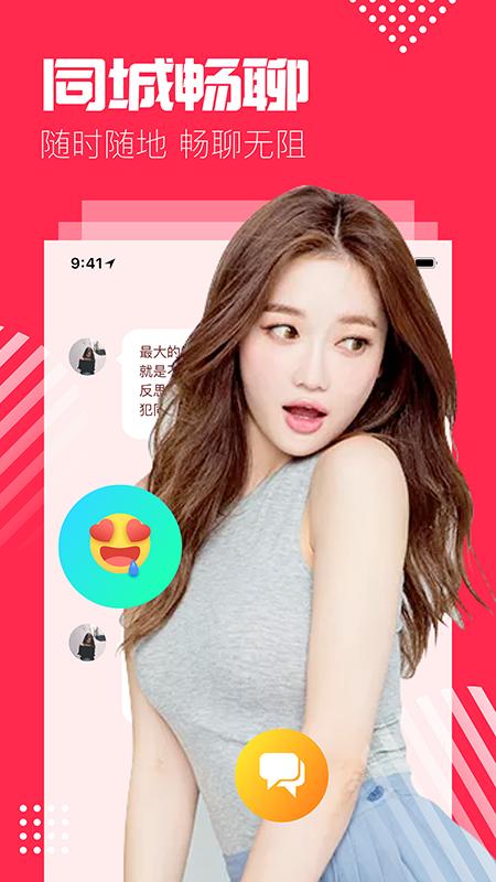 98影院app最新免费版 v3.2.3