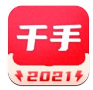 千手