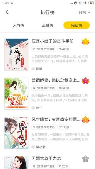 周周阅读 v6.4.3