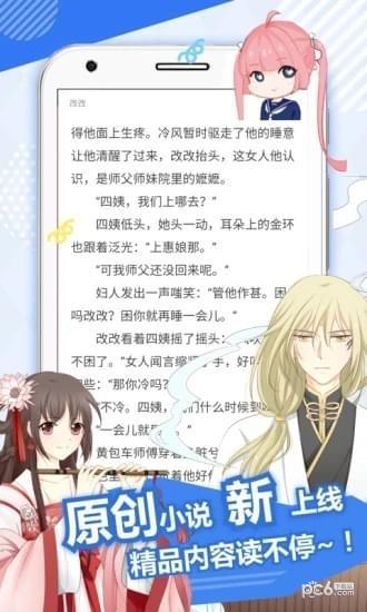 搜搜漫画 v3.5.2