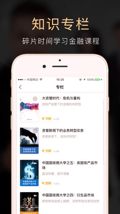 云极 v4.4.1