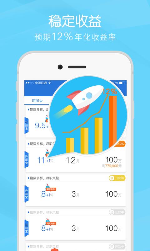 海投汇 v6.1.4