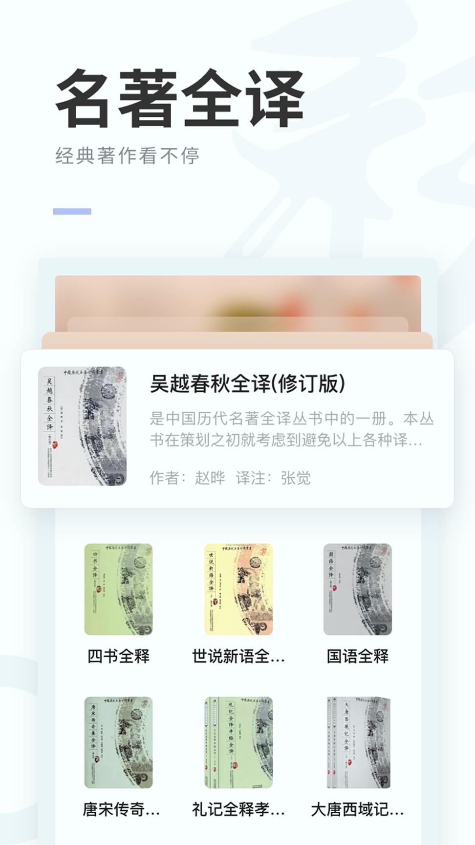 阅贵阅多彩 v5.5.1
