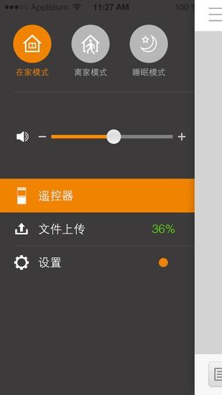 萤石萤石盒助手 v3.1.3