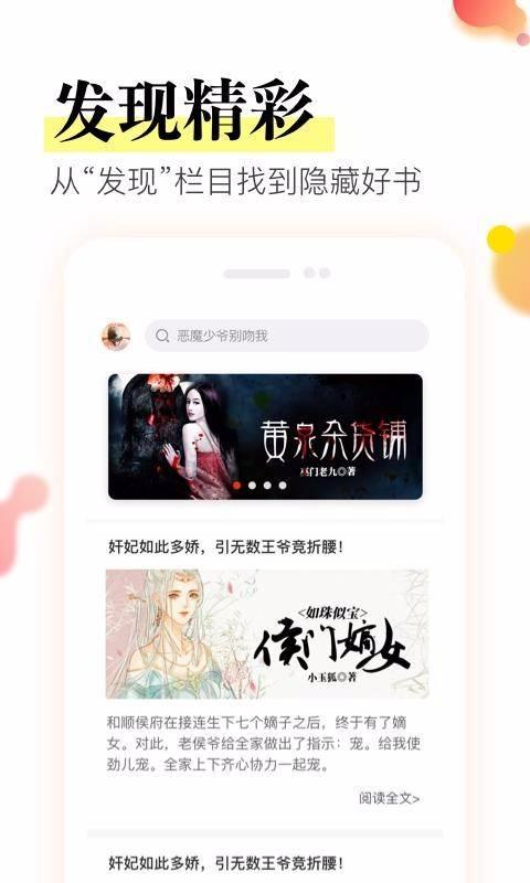 众阅 v5.2.2
