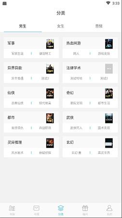 青牛小说 v6.1.3