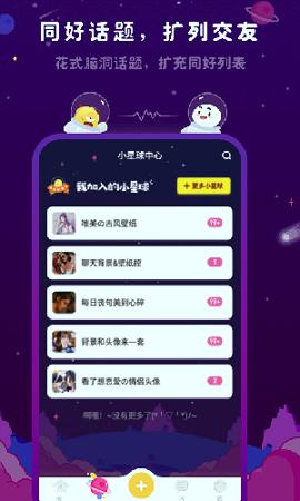 刻间 v5.5.3