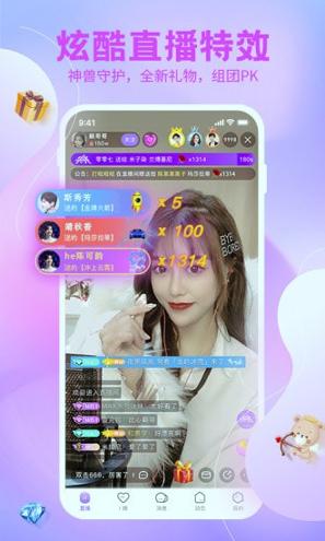 蜂窝互娱 v3.1.3