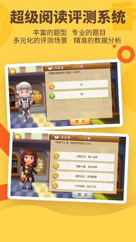 书香博士 v4.2.1