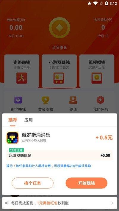 合盈国际 v4.2.3