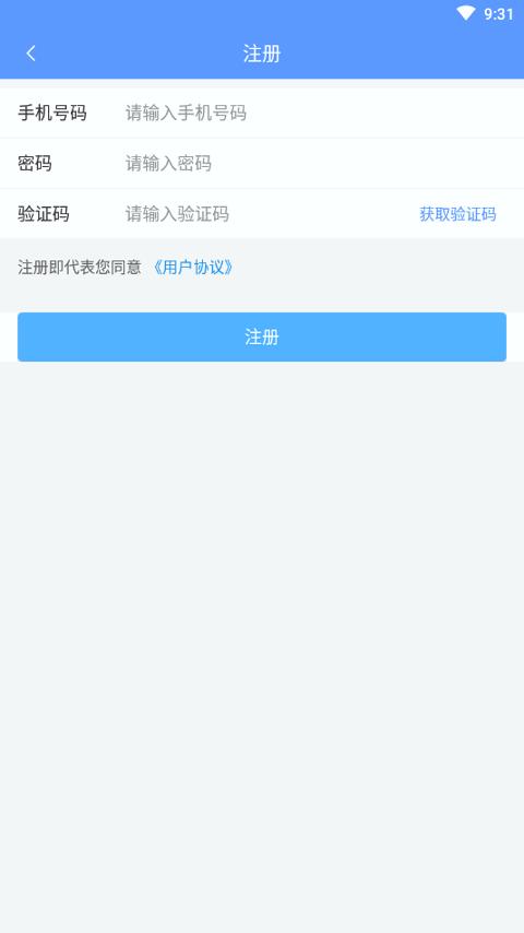 薪跳 v4.5.2