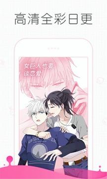嘿嘿连载 v5.5.1