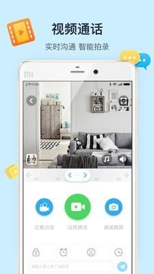 布丁机器人 v6.1.4