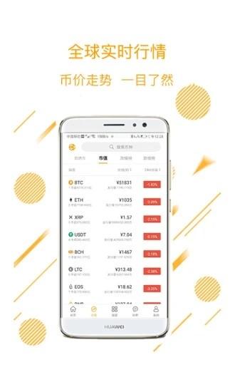 星际云库 v5.2.4