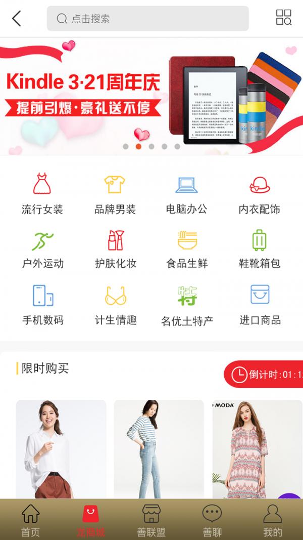 天地惠银 v5.0.3