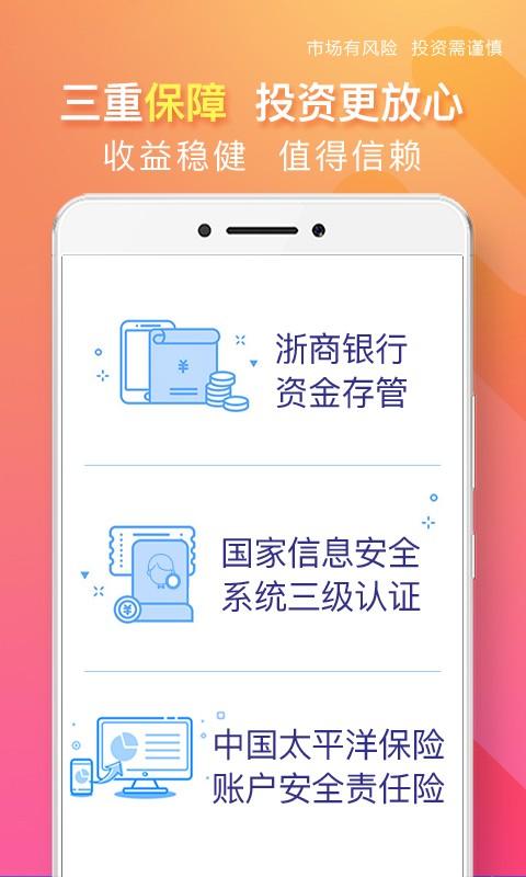 新联在线 v3.5.4