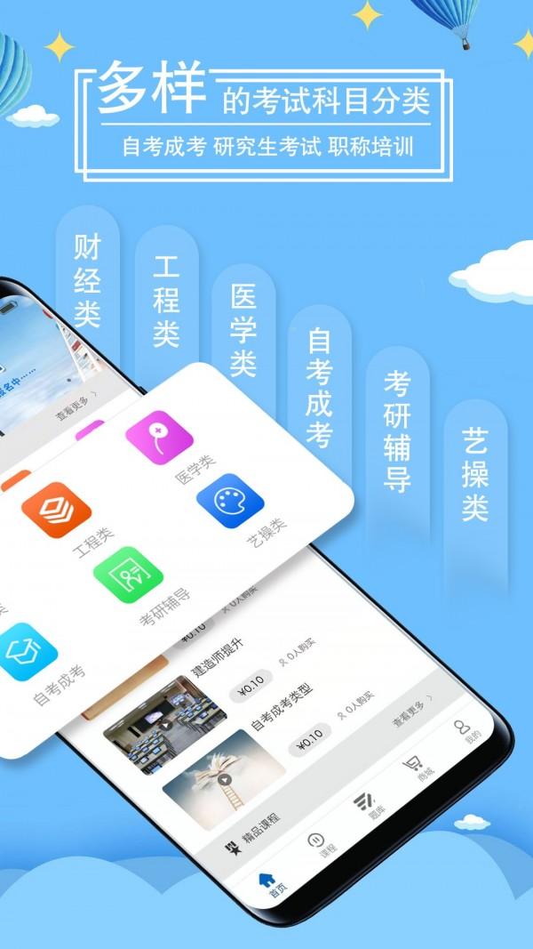 万里桐花 v4.1.1