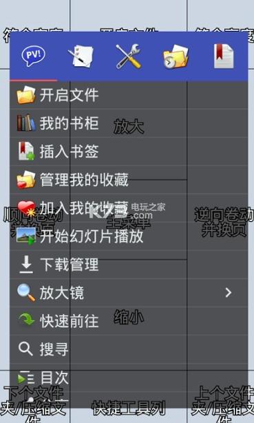 完美漫画 v3.2.3