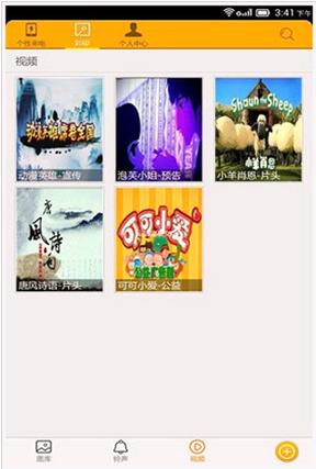 彩印 v6.2.1