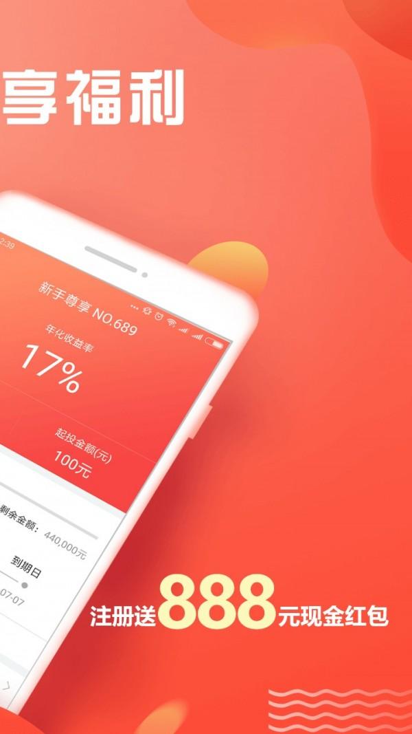 佰亿猫理财 v3.0.2