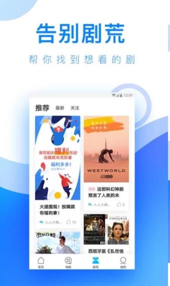千层浪视频 v3.0.2