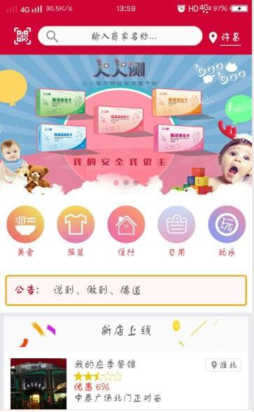 美式分级阅读 v6.2.4